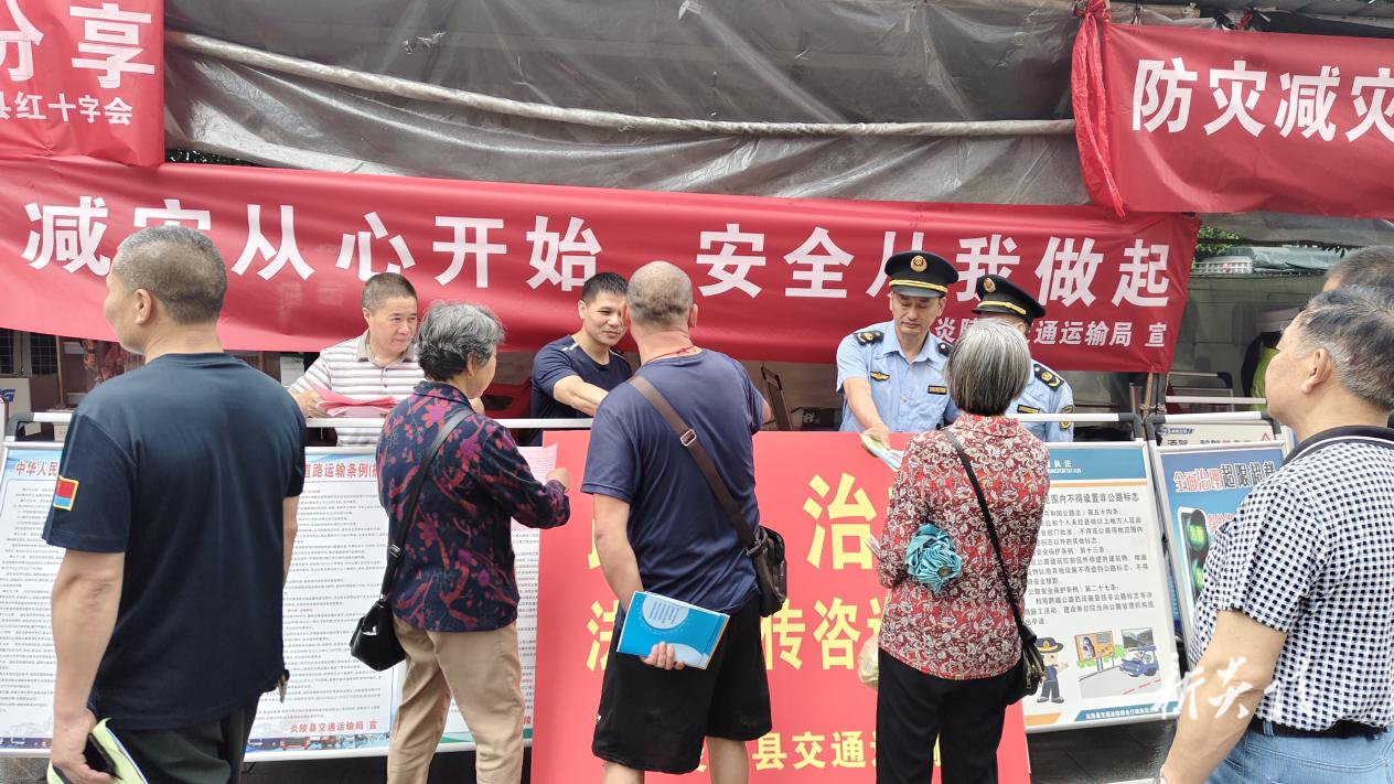 县交通运输局积极开展防灾减灾宣传活动