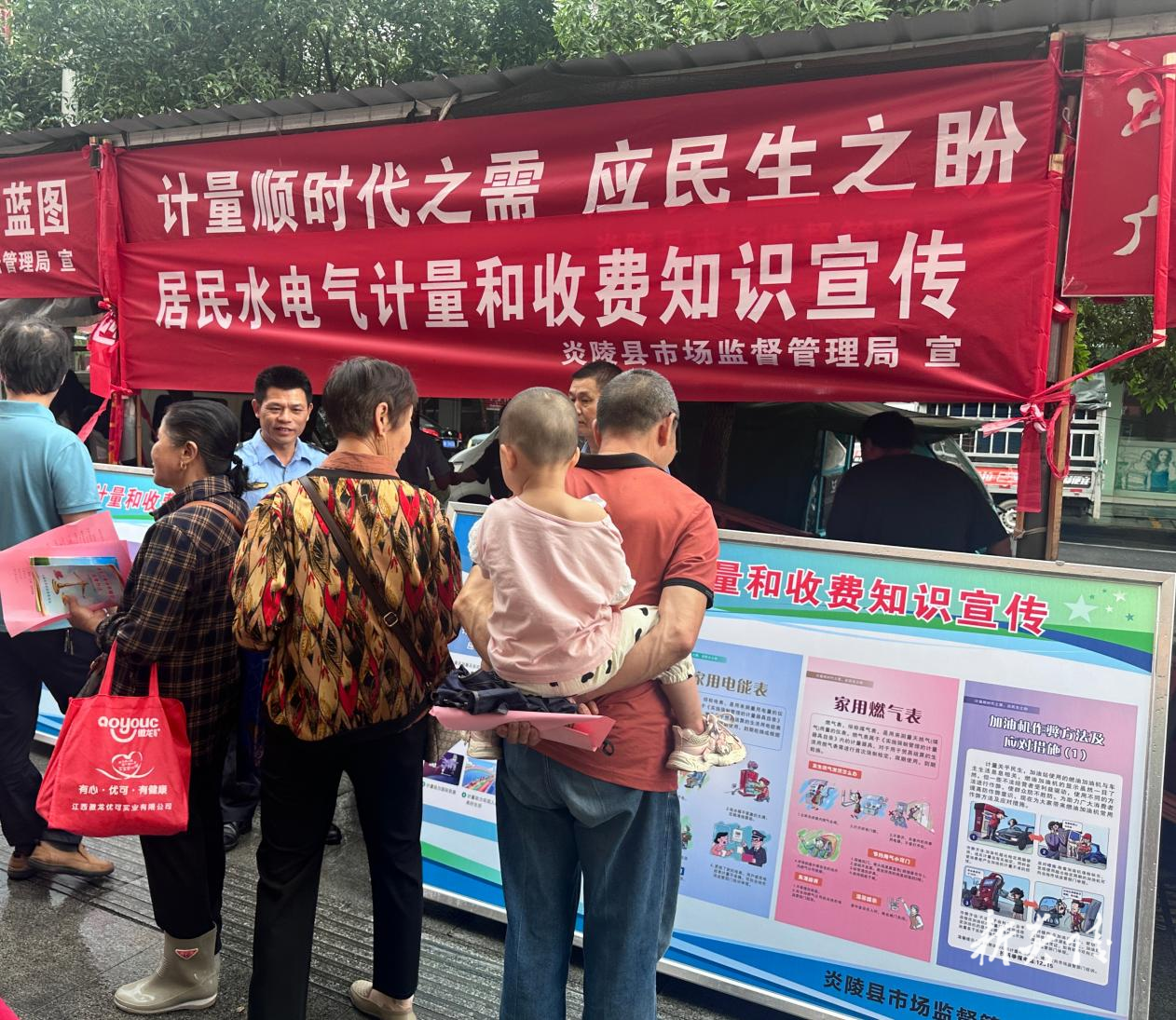 开展第26个“世界计量日”宣传活动