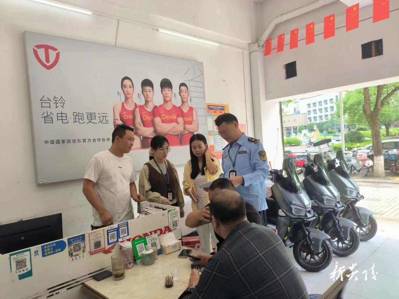 县商务局联合市监局对电动车“以旧换新”参与企业开展监督检查