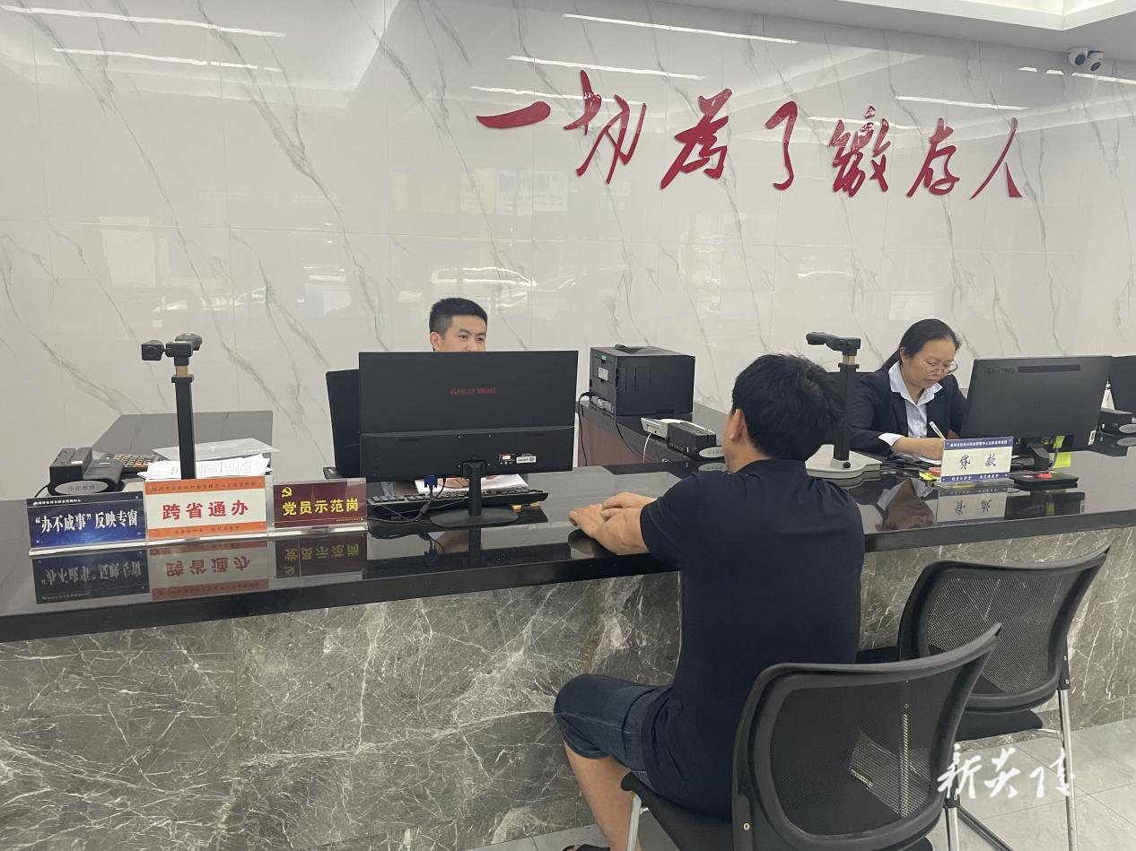 县住房公积金:“跨省通办”推动住房公积金服务持续升级