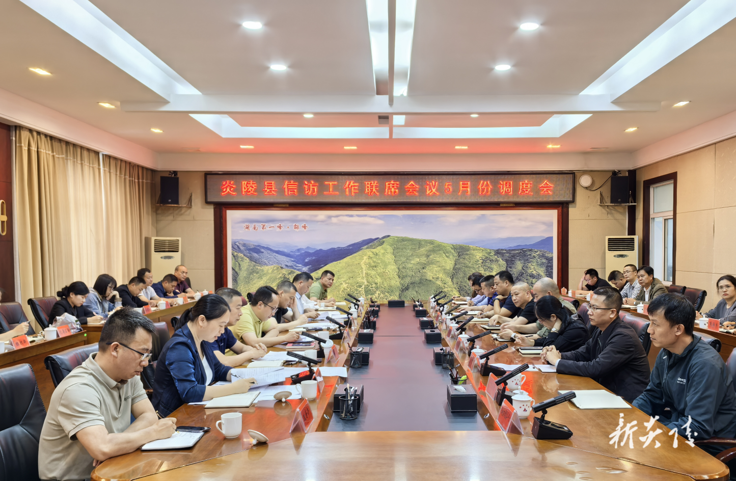 县信访工作联席会议召开5月份调度会
