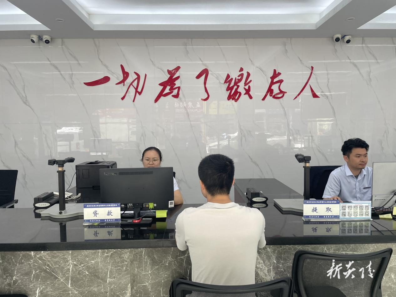 县住房公积金管理部:成功办理首笔公积金贷款缩期业务