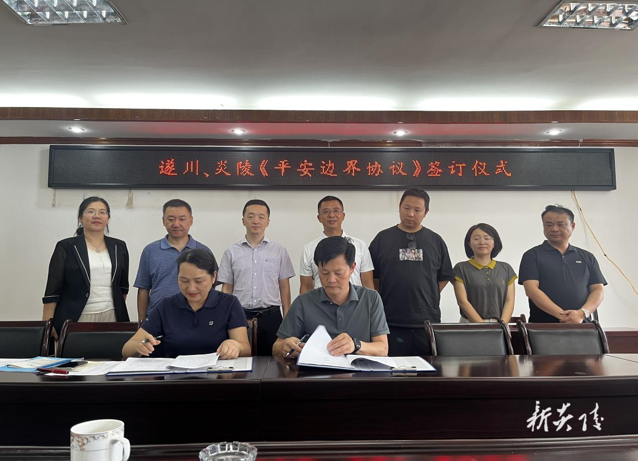 炎陵县与井冈山市、遂川县携手开展省界联合检查暨平安边界建设工作1