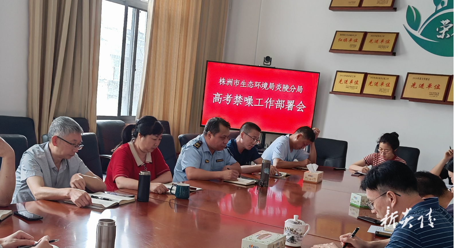 株洲市生态环境局炎陵分局开启“静音模式”为高考护航