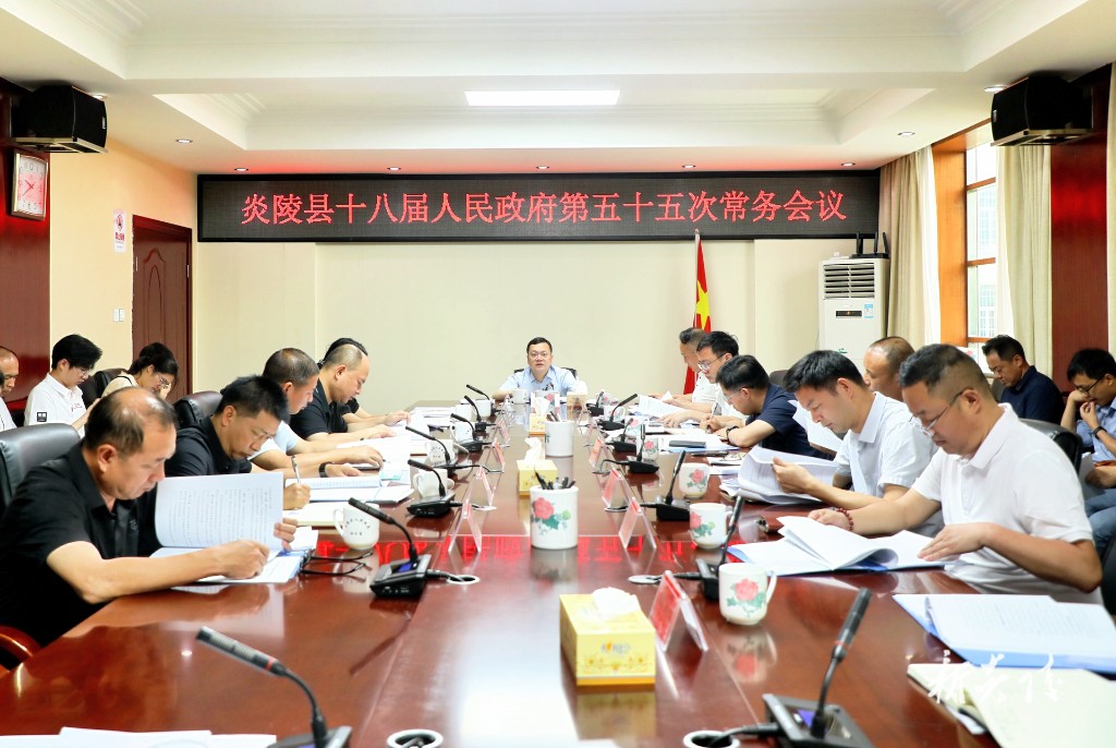 夏胜利主持召开县政府常务会议 研究部署“万名干部联万企”活动、巩固拓展脱贫攻坚成果同乡村振兴有效衔接、信访等工作