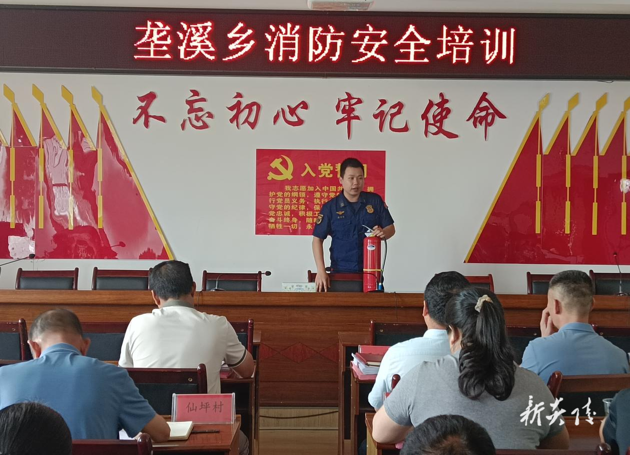 垄溪乡:消防讲堂进乡村 筑牢基层“防火墙”