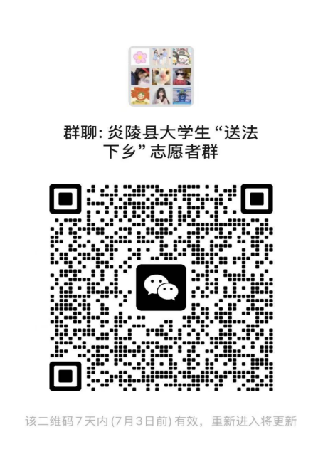 QQ图片20250626114444