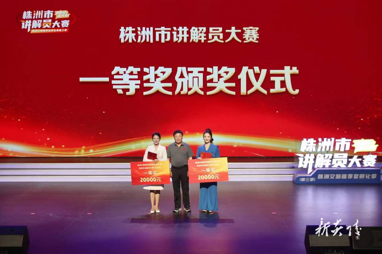 县红标馆讲解员在市讲解员大赛中斩获两项殊荣