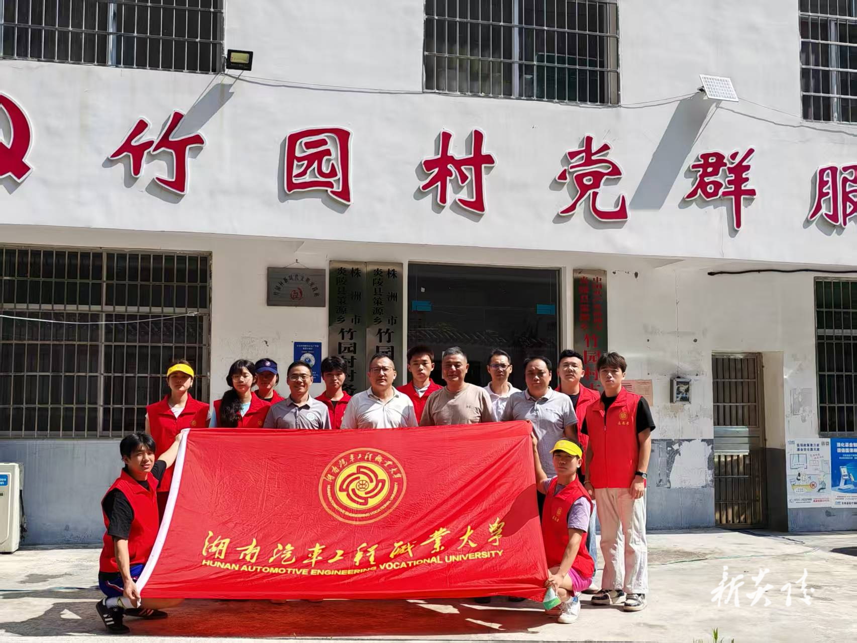 湖汽学子在策源乡开展暑期“三下乡”社会实践