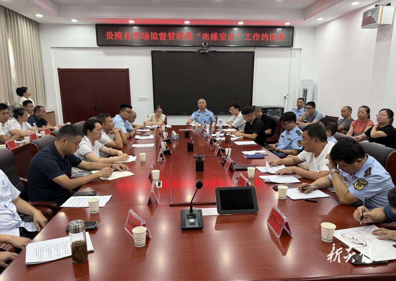 县市场监督管理局开展企业安全生产专项行动