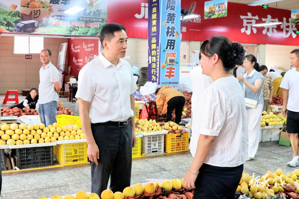 尹朝晖调研炎陵黄桃销售工作