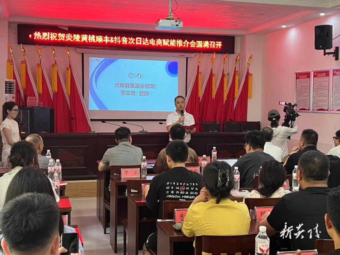 策源乡:护航黄桃采摘季 多措并举促振兴