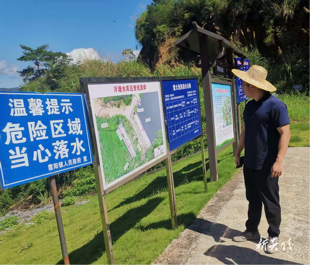 霞阳镇:织密防溺水“安全网” 筑牢生命“防护墙”