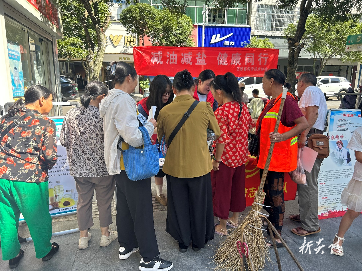 县科协开展“减盐减油 健康同行”科普活动 倡导居民健康生活