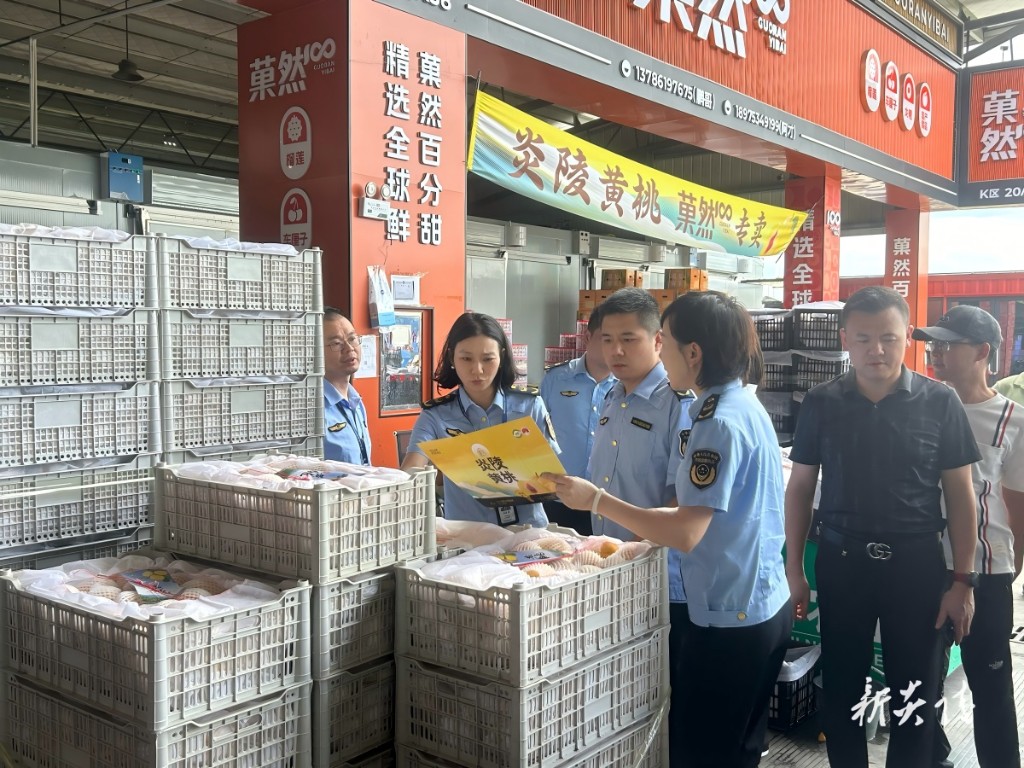 长株潭三地联动 守护“炎陵黄桃”地理标志