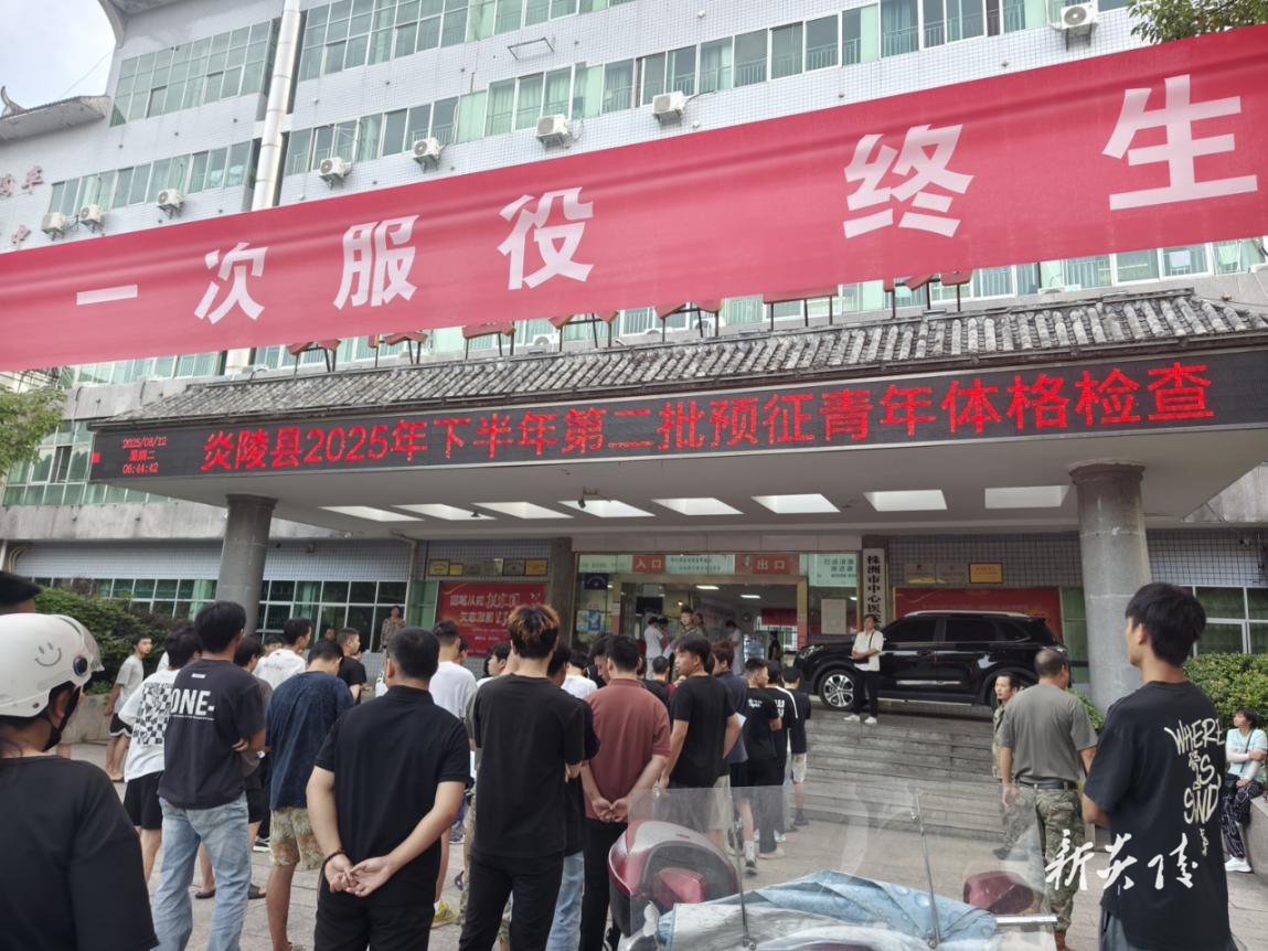 中村瑶族乡扎实开展征兵体检工作