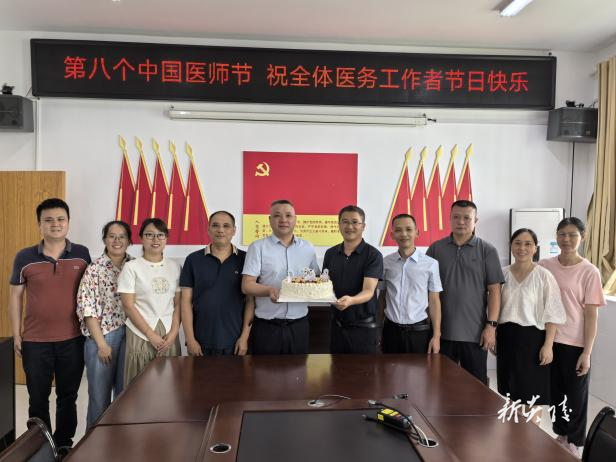 县中医医院庆祝第八个中国医师节