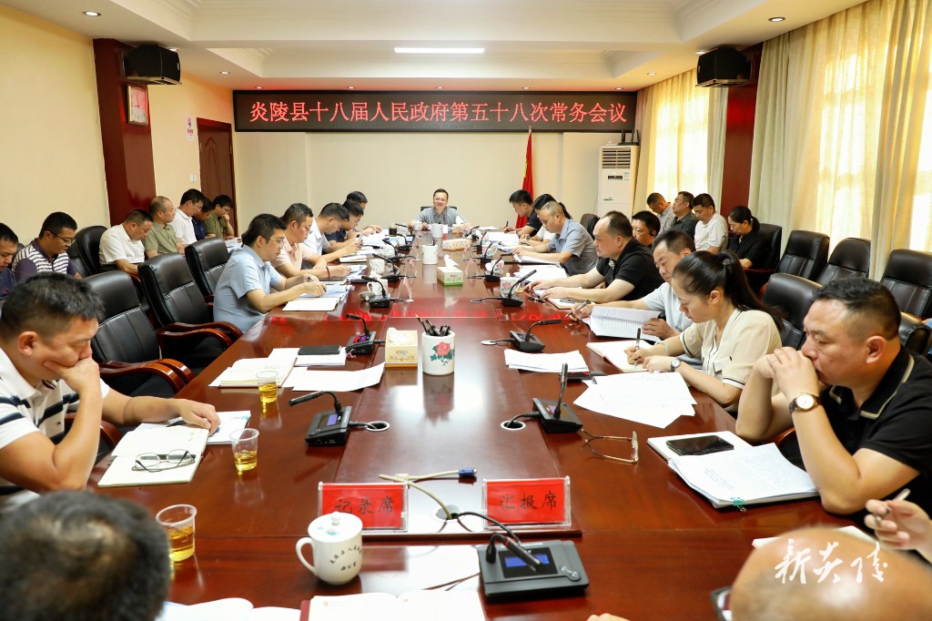 夏胜利主持召开县政府常务会议 研究部署“十五五”规划编制、交通项目建设、国企发展、医保等工作