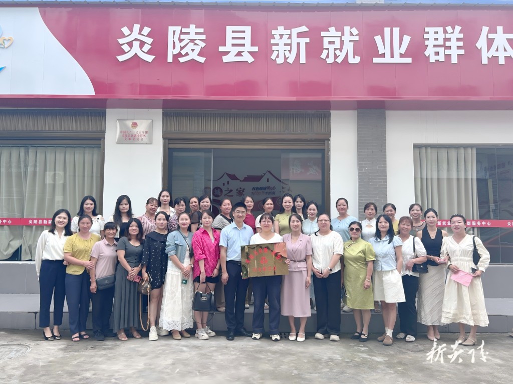 再添“新”力量,炎陵县村播(联盟)妇联成立