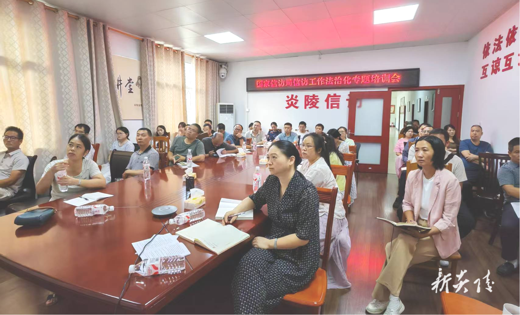 县信访局组织参加全国信访工作法治化专题视频培训