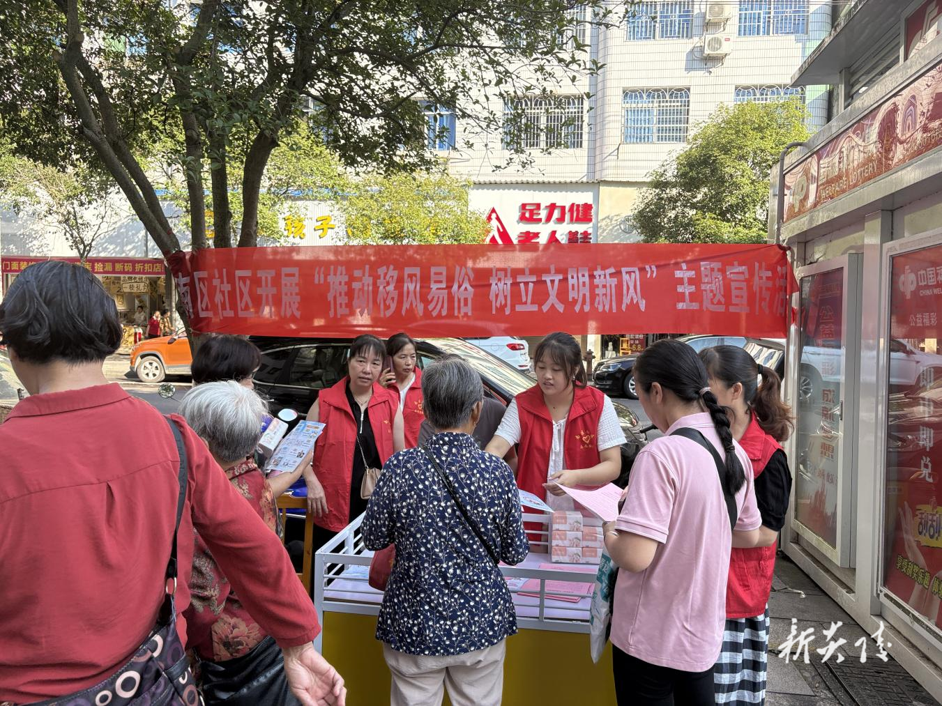 霞阳镇:步行街里话文明 移风易俗入人心