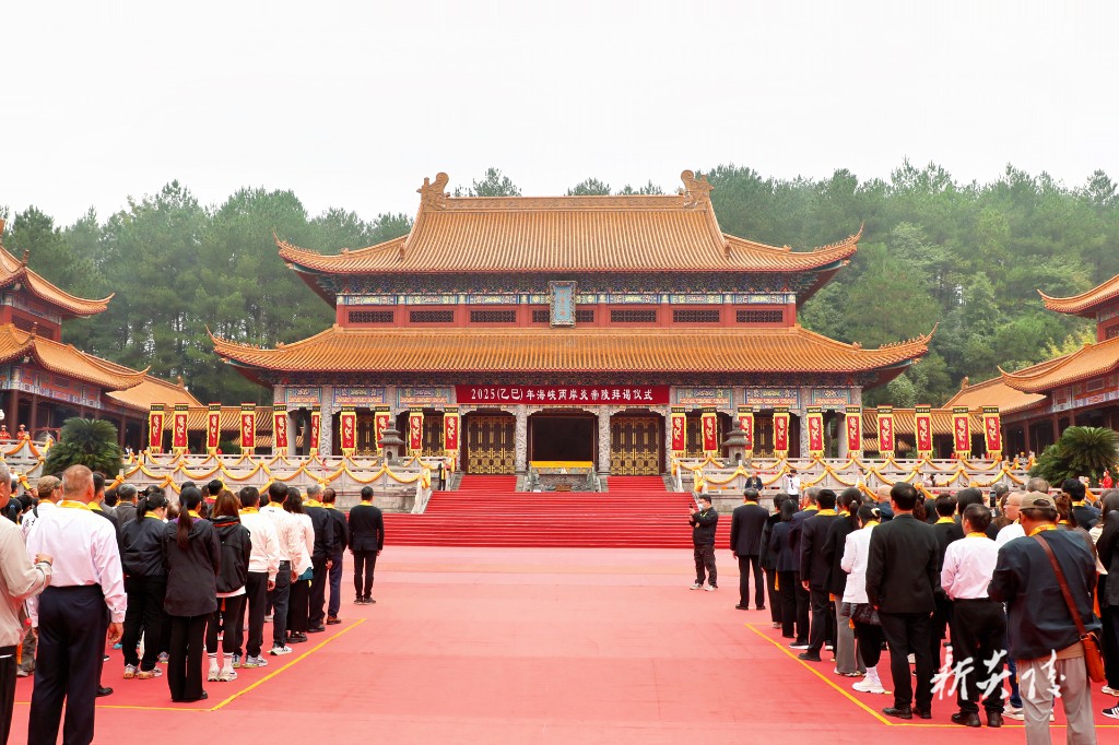 同祖同源 薪火相传 两岸同胞同拜炎帝陵