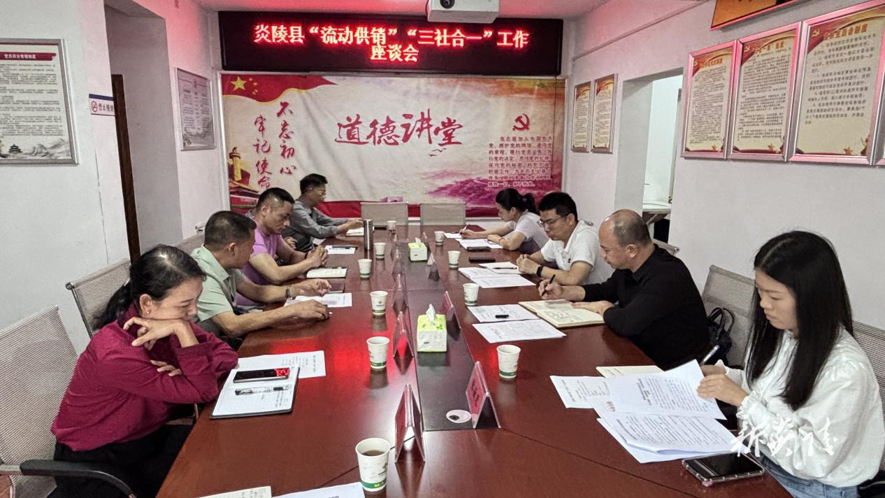 株洲市供销合作社来炎调研督导“三社合一”和“流动供销”工作1