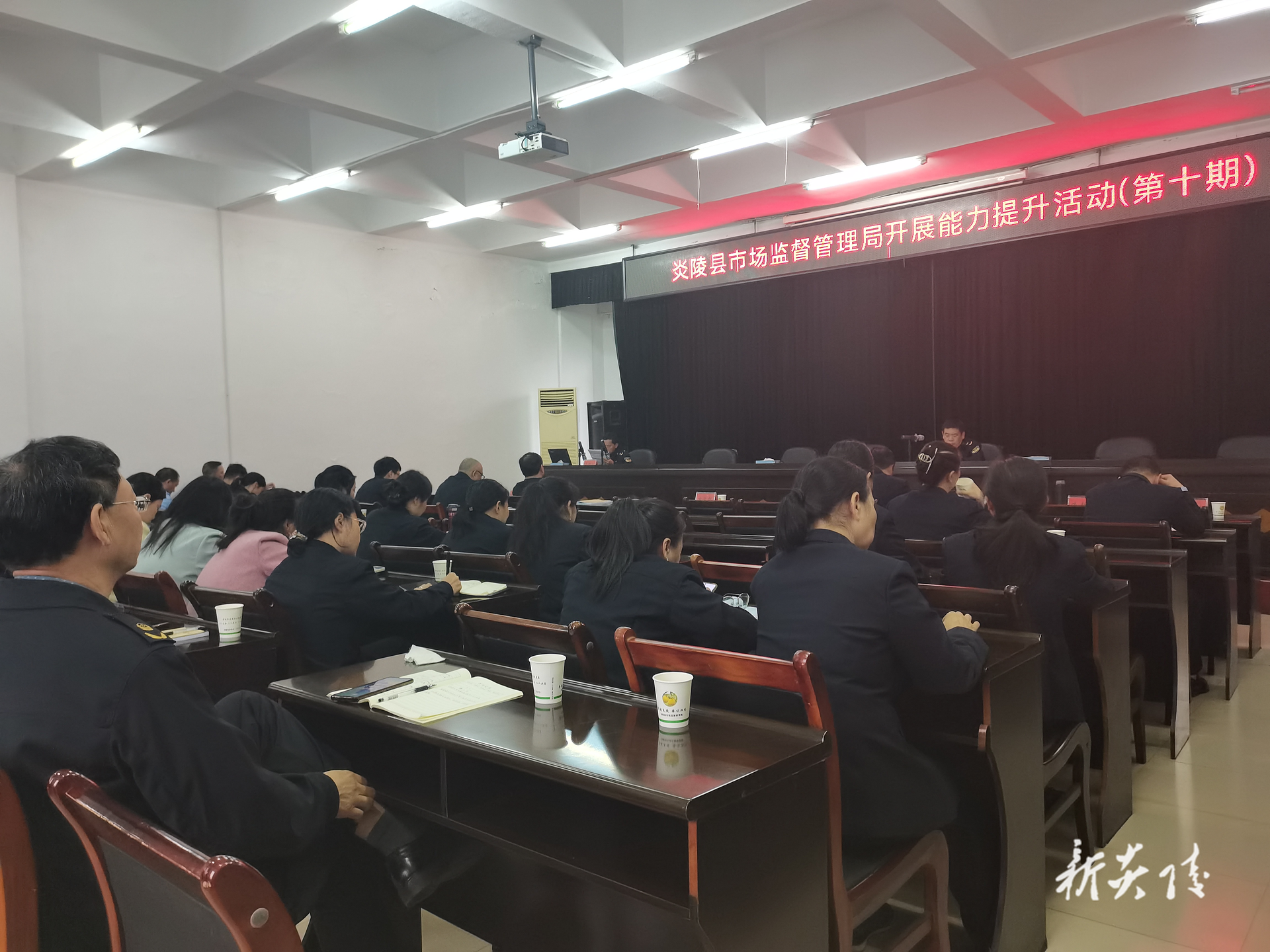 县市场监督管理局开展2025年第十期干部能力提升活动