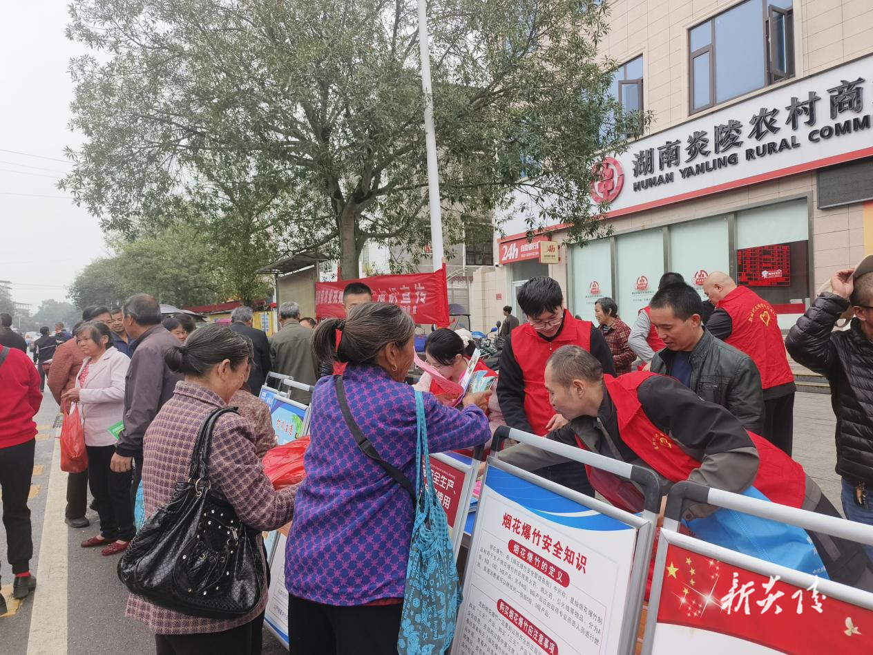 霞阳镇:聚焦韧性建设 织密防灾减灾全民防线