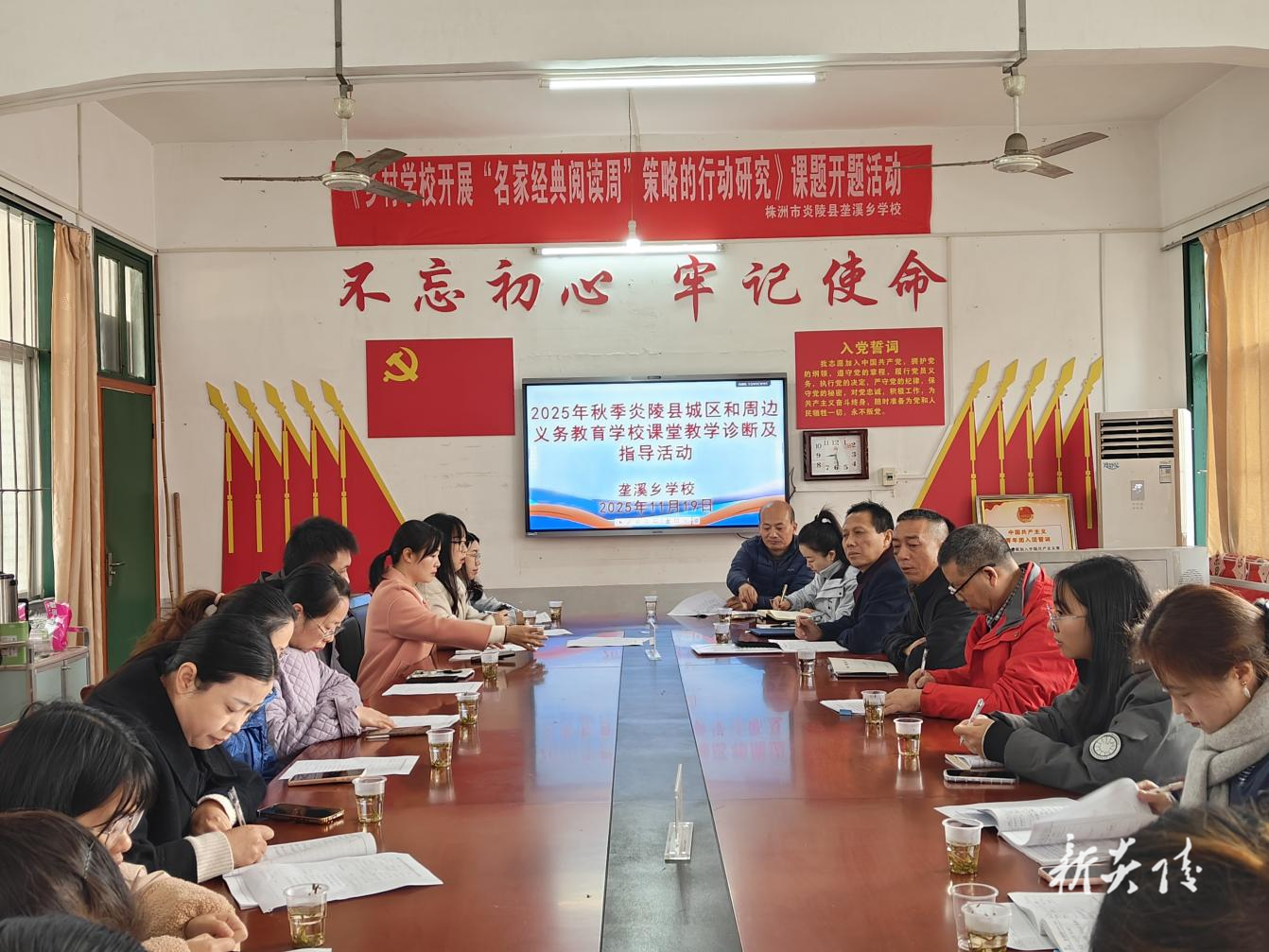 县教育局:精准开展教学视导 赋能乡村学校提质增效