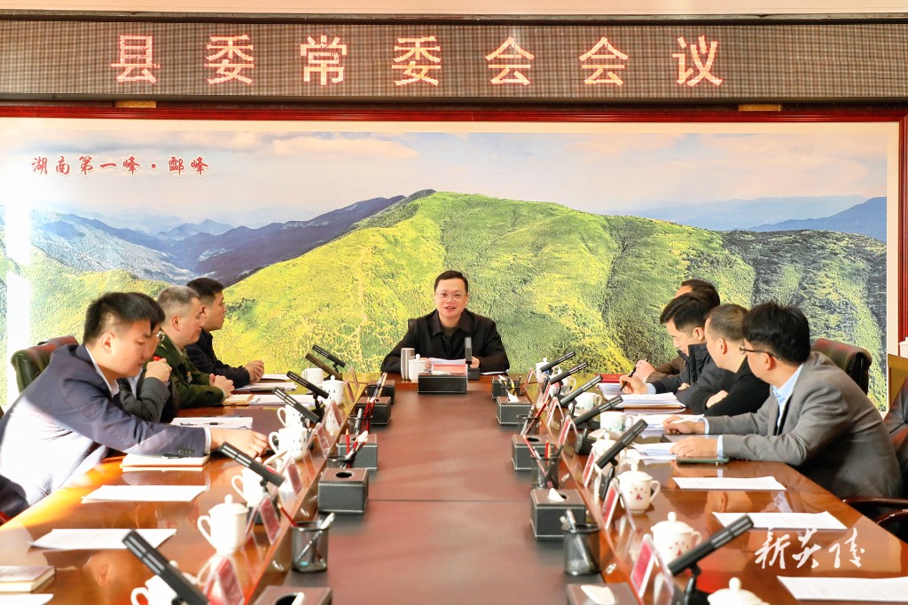 夏胜利主持召开县委常委会会议