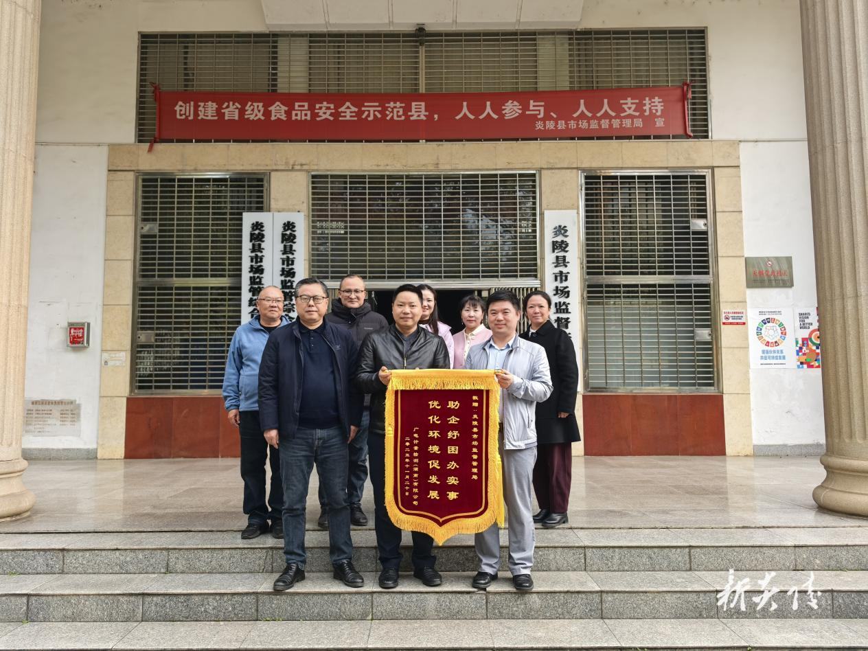 县市场监督管理局:助企纾困 共促发展