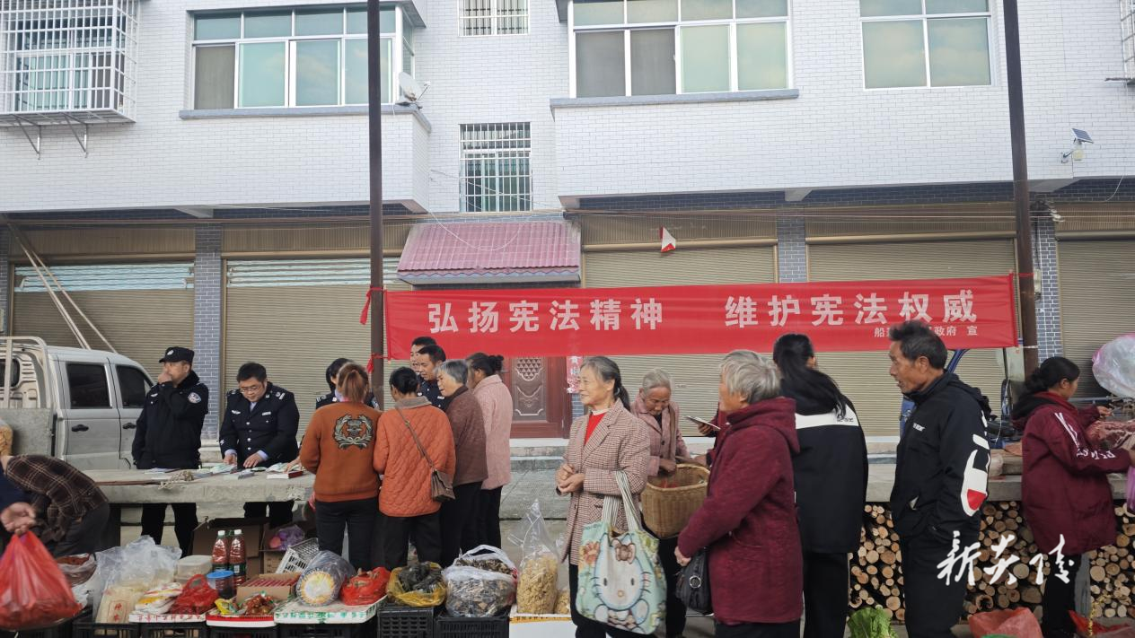 船形乡:法治集市暖民心 宪法宣传接地气