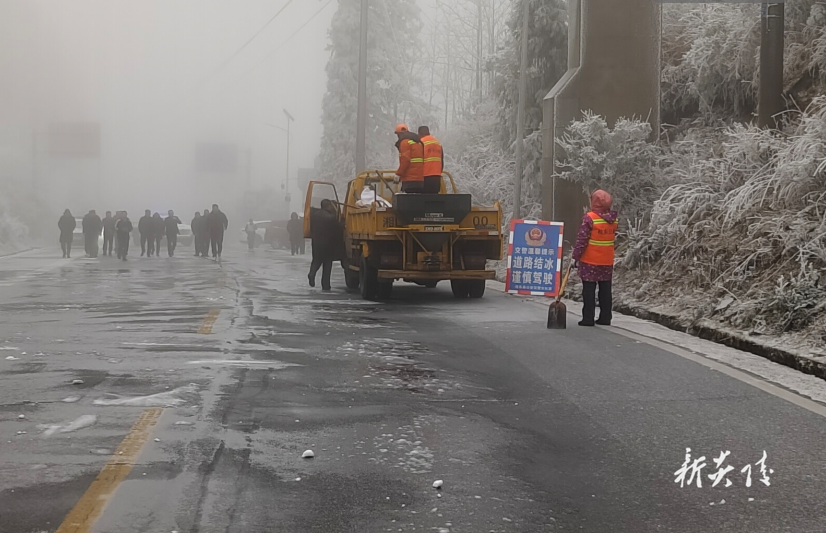 积极应对低温雨雪冰冻天气 全力保障道路安全与民生稳定4