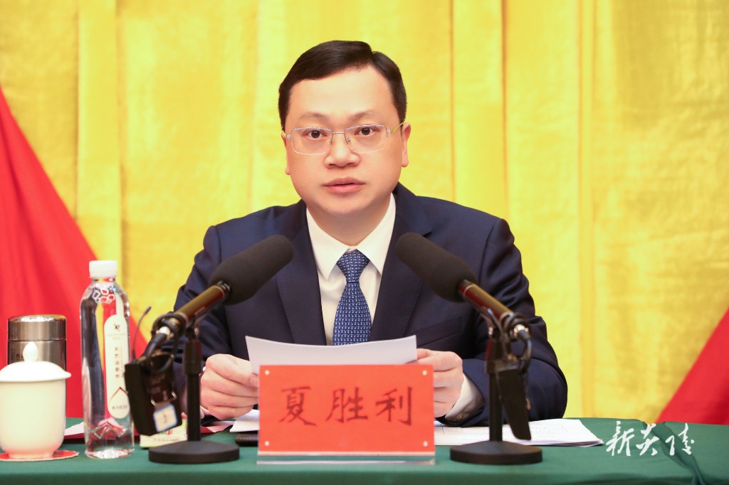 县委十三届十次全体会议暨县委经济工作会议召开