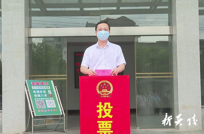 炎陵县举行县乡两级人大换届选举 尹朝晖夏胜利等参加投票2