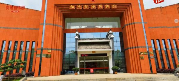 红军标语博物馆