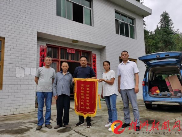 驻村扶贫工作队