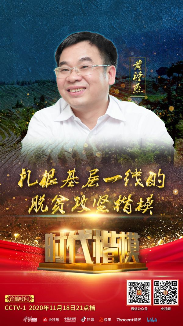 QQ图片20201117201251