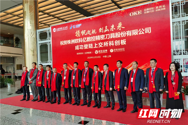 合影_副本.jpg 合影_副本.jpg