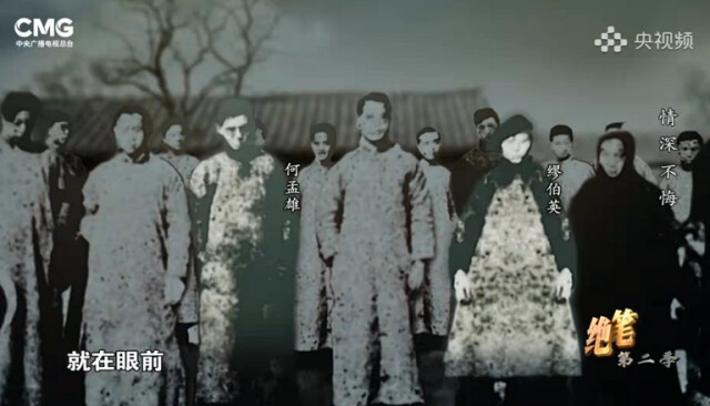 央视《绝笔》纪录片讲述湘籍英雄恋歌