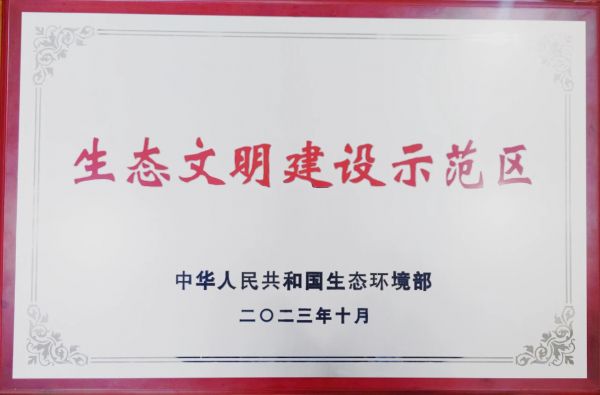 downLoad-20231102111133