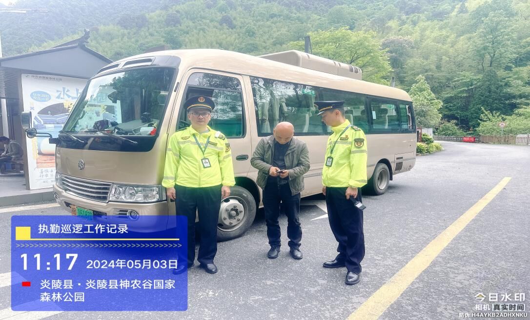 巡查现场。单位供图