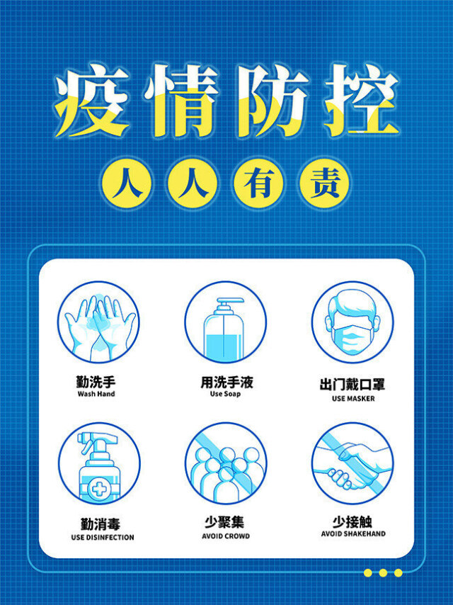 暑期出行高峰期,如何做到安全健康出行?