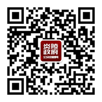 炎陵县人民政府网